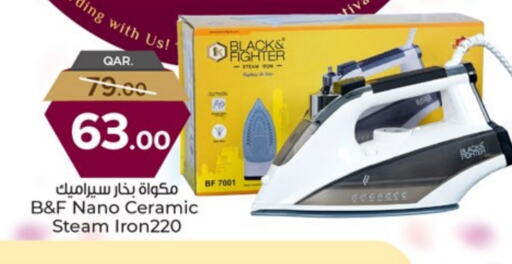 available at Paris Hypermarket in Qatar - Umm Salal