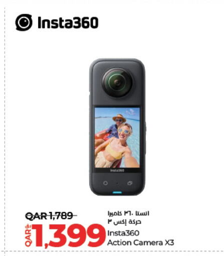 available at LuLu Hypermarket in Qatar - Al Daayen