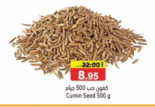 Cumin available at Aswaq Ramez in UAE - Dubai