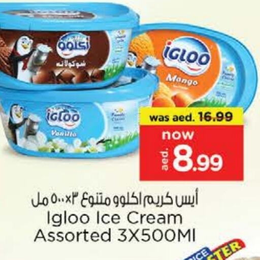 Mango Vanilla available at Nesto Hypermarket in UAE - Dubai