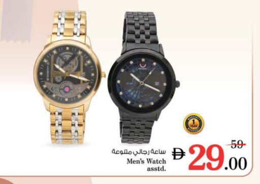 available at Nesto Hypermarket in UAE - Al Ain