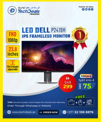 ديل available at تيك ديلس ترادينغ in الإمارات العربية المتحدة , الامارات - دبي