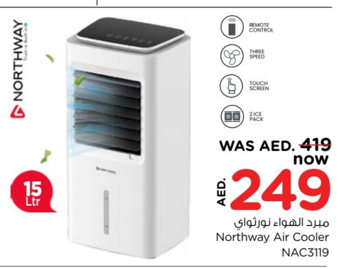 الأدوات المنزلية الصغيرة in نستو هايبرماركت, UAE Offers - الإمارات العربية المتحدة نورث واي مبرد الهواء available at نستو هايبرماركت in الإمارات العربية المتحدة , الامارات - الشارقة / عجمان