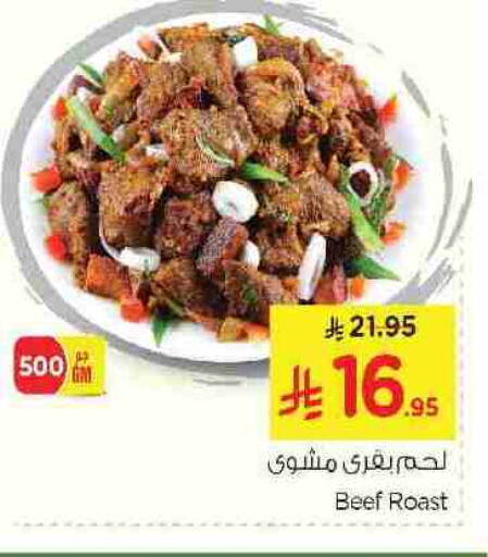 available at نستو in مملكة العربية السعودية, السعودية, سعودية - الجبيل‎