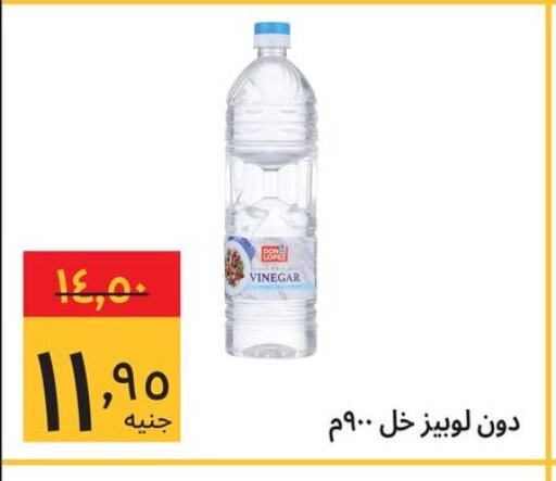 Vinegar available at Supeco hypermarket in Egypt - Cairo