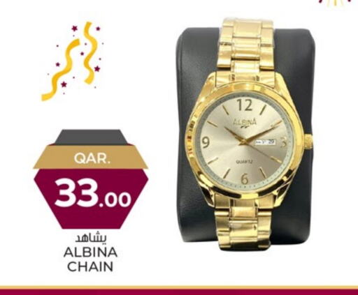 available at Paris Hypermarket in Qatar - Al Rayyan