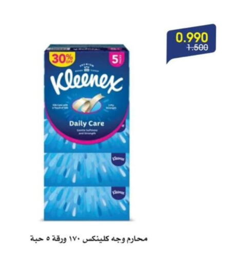 Facial Tissue in Al Rawda & Hawally Coop Society, Kuwait Offers - Kuwait available at Al Rawda & Hawally Coop Society in Kuwait - Kuwait City