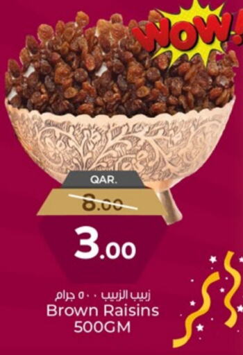 الفواكه المجففة و التمور in باريس هايبرماركت, قطر Offers - قطر available at باريس هايبرماركت in قطر - أم صلال