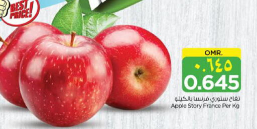 Fresh Fruits in Nesto Hyper Market , Oman Offers - Oman Apples from France available at Nesto Hyper Market in Oman - Salalah