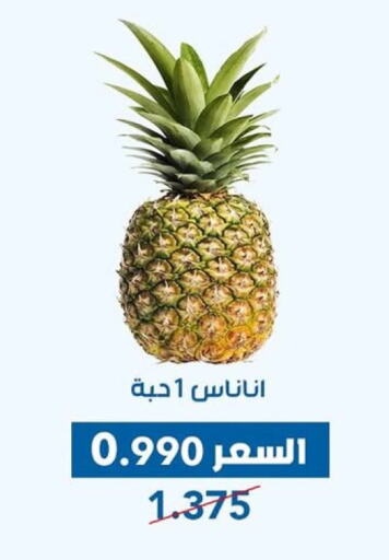 available at Dahiyat Abdullah Al Salem and Mansourieh Cooperative Society in Kuwait - Kuwait City