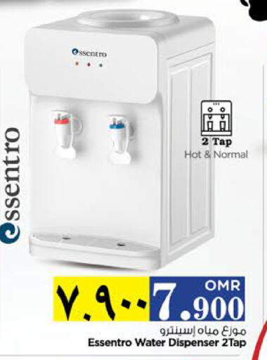 Small Appliances in Nesto Hyper Market , Oman Offers - Oman Water Dispenser available at Nesto Hyper Market in Oman - Salalah