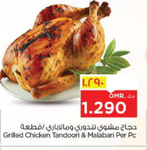 Ready to Eat in Nesto Hyper Market , Oman Offers - Oman available at Nesto Hyper Market in Oman - Salalah