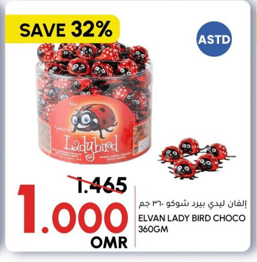 available at الميرة in عُمان - صُحار‎