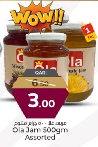 مربى available at باريس هايبرماركت in قطر - الخور