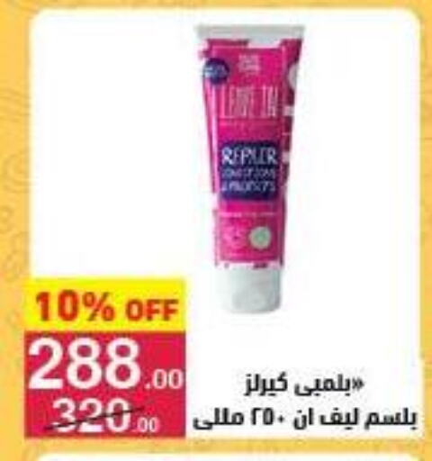 available at محمود الفار in Egypt - القاهرة