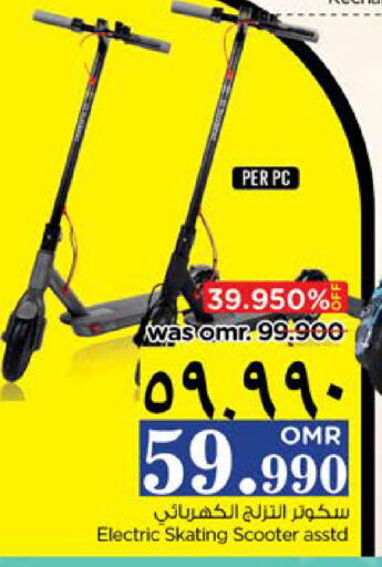 available at Nesto Hyper Market   in Oman - Salalah