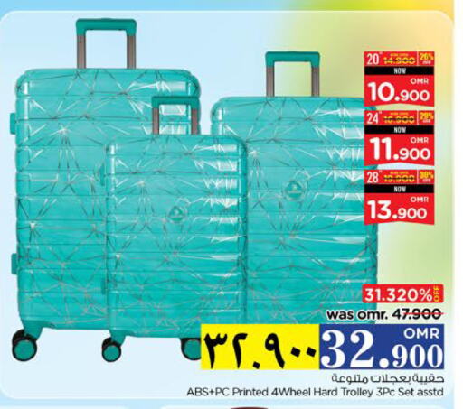 Trolley available at Nesto Hyper Market   in Oman - Salalah