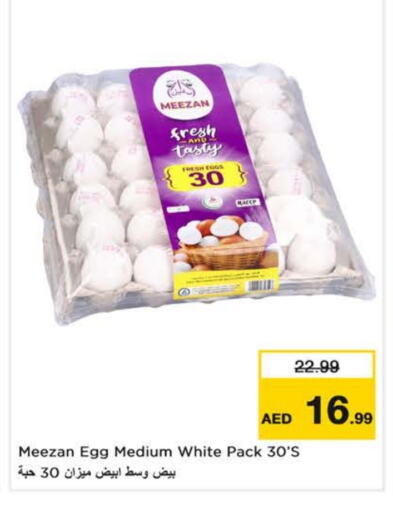 available at Nesto Hypermarket in UAE - Dubai