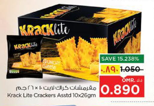 Biscuits in Nesto Hyper Market , Oman Offers - Oman available at Nesto Hyper Market in Oman - Salalah