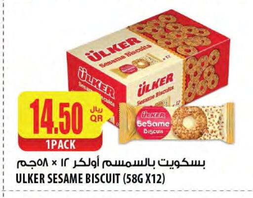 البسكويت in شركة الميرة للمواد الاستهلاكية, قطر Offers - قطر Sesame available at شركة الميرة للمواد الاستهلاكية in قطر - الخور