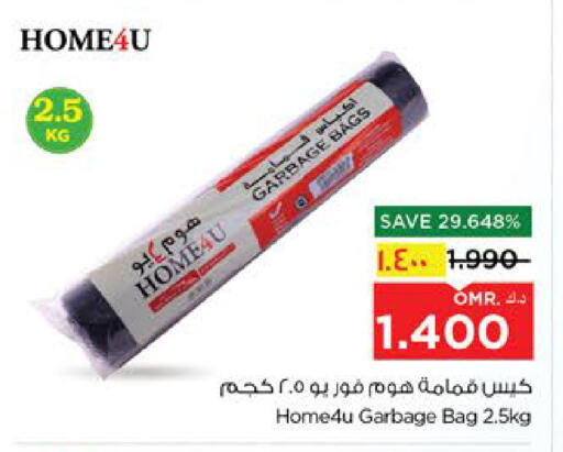 Garbage / Trash Bags available at Nesto Hyper Market   in Oman - Salalah