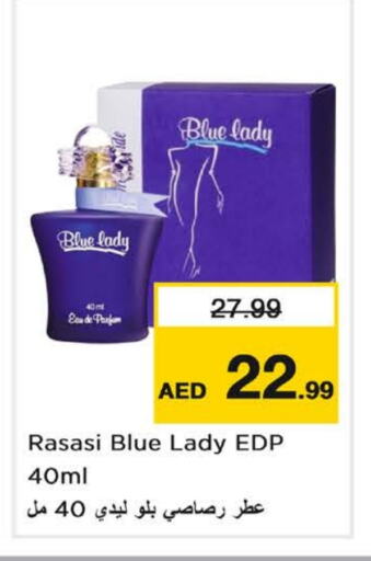 Fragrance in Nesto Hypermarket, UAE Offers - United Arab Emirates available at Nesto Hypermarket in UAE - Fujairah