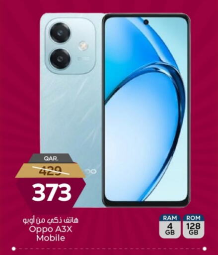 OPPO available at Paris Hypermarket in Qatar - Al Rayyan