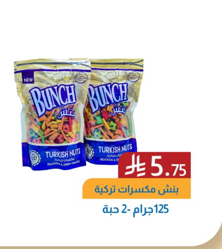 Dried Fruits & Dates in Amazon ksa, Saudi Arabia Offers - Saudi Arabia available at Amazon ksa in KSA, Saudi Arabia, Saudi - Al Khobar