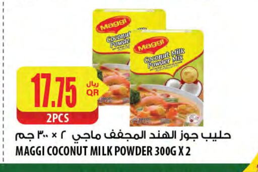 فريشلي مسحوق جوز الهند available at شركة الميرة للمواد الاستهلاكية in قطر - أم صلال