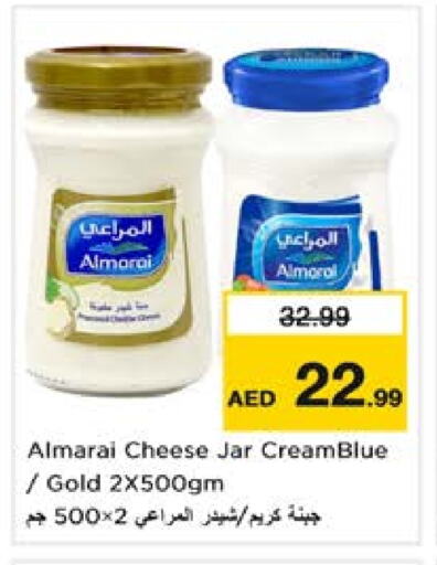 المراعي جبنة الشيدر available at نستو هايبرماركت in الإمارات العربية المتحدة , الامارات - الشارقة / عجمان