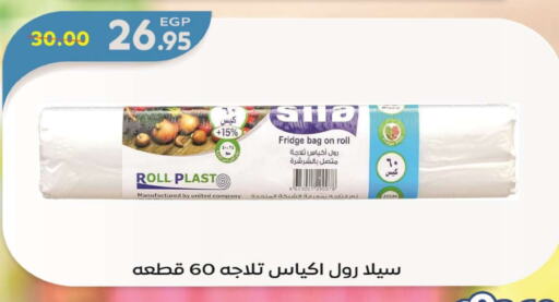 available at Zaher Dairy in Egypt - Cairo