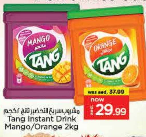 تانج available at نستو هايبرماركت in الإمارات العربية المتحدة , الامارات - الشارقة / عجمان