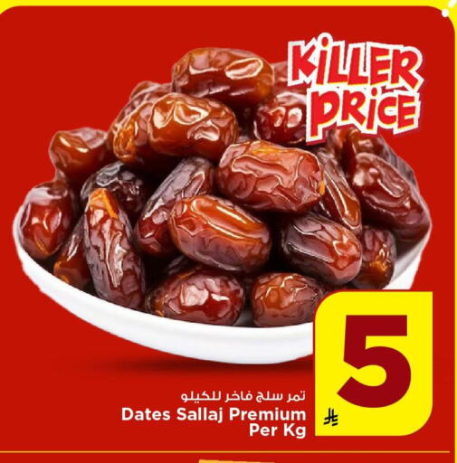 available at Mark & Save in KSA, Saudi Arabia, Saudi - Riyadh