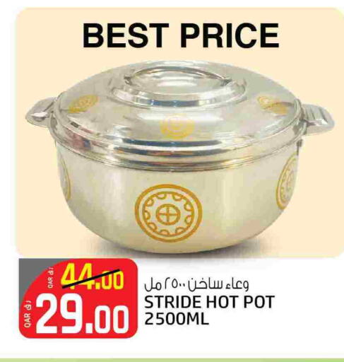 available at السعودية in قطر - الخور