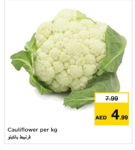 الخضروات الطازجة in نستو هايبرماركت, UAE Offers - الإمارات العربية المتحدة قرنبيط available at نستو هايبرماركت in الإمارات العربية المتحدة , الامارات - الشارقة / عجمان