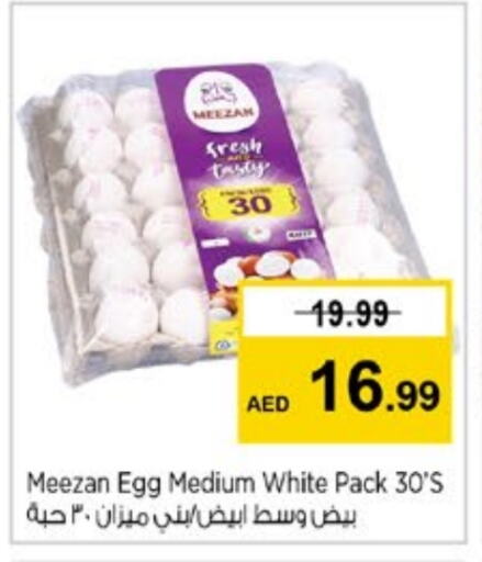 available at Nesto Hypermarket in UAE - Sharjah / Ajman