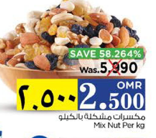 Dried Fruits & Dates in Nesto Hyper Market , Oman Offers - Oman available at Nesto Hyper Market in Oman - Salalah