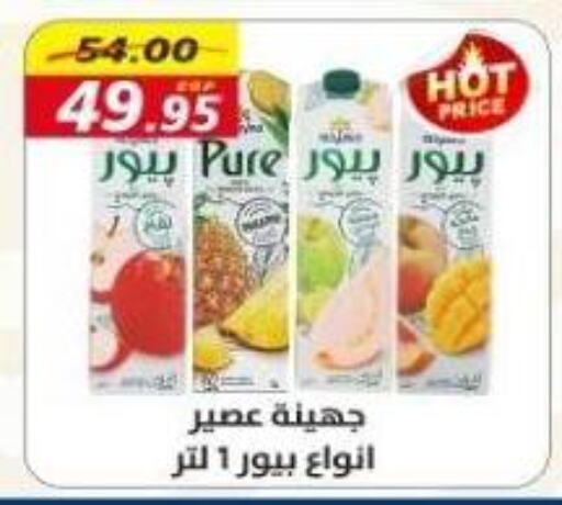 available at Awlad Hassan Markets in Egypt - Cairo