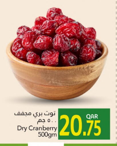 Cranberry available at جلف فود سنتر in قطر - الخور