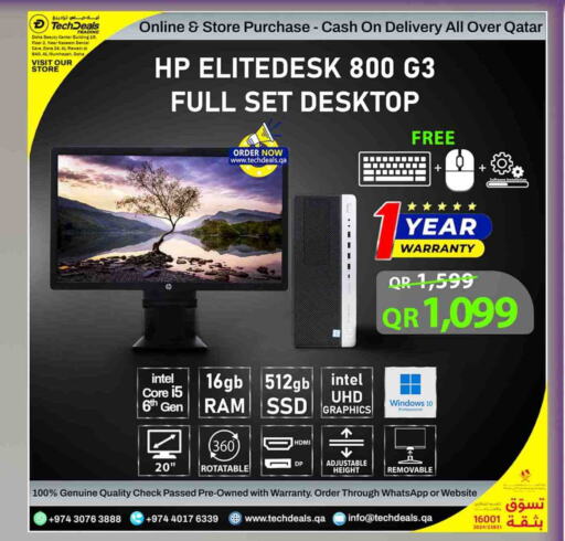 أكسسوارات in تك ديلس ترادينغ, قطر Offers - قطر إتش بي كمبيوتر مكتبي available at تك ديلس ترادينغ in قطر - أم صلال