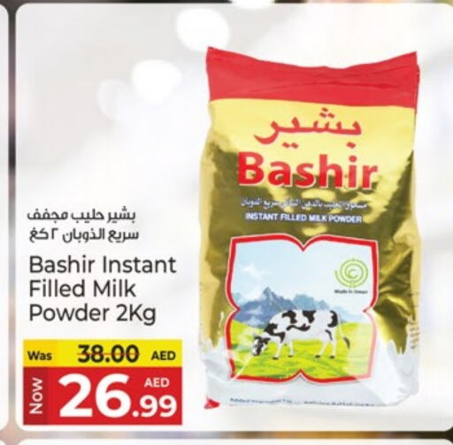 Powdered & Condensed Milk in Kenz Hypermarket, UAE Offers - United Arab Emirates BASHIR Milk Powder available at Kenz Hypermarket in UAE - Sharjah / Ajman