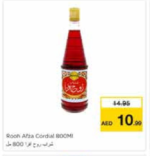 مسحوق المشروبات والعصائر in نستو هايبرماركت, UAE Offers - الإمارات العربية المتحدة available at نستو هايبرماركت in الإمارات العربية المتحدة , الامارات - الشارقة / عجمان