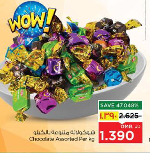 Chocolates & Candies in Nesto Hyper Market , Oman Offers - Oman available at Nesto Hyper Market in Oman - Salalah
