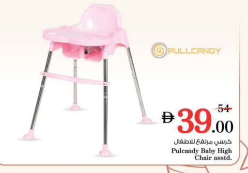 available at Nesto Hypermarket in UAE - Al Ain