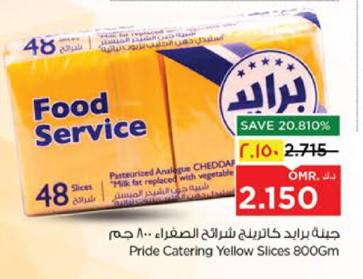 Slice Cheese available at Nesto Hyper Market   in Oman - Salalah