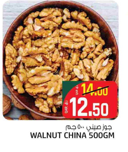 available at كنز ميني مارت in قطر - الدوحة