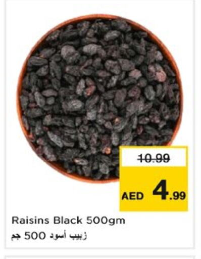 available at Nesto Hypermarket in UAE - Dubai