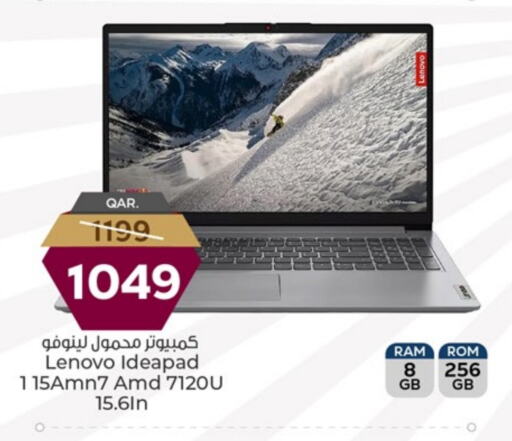 لينوفو لابتوب available at باريس هايبرماركت in قطر - أم صلال
