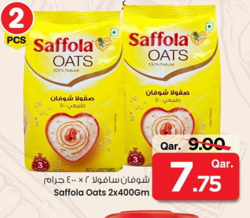 مستر شيف الشوفان available at مارك & سيف in قطر - الخور