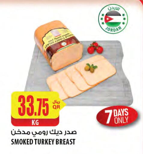 مقبلات و لحوم باردة in شركة الميرة للمواد الاستهلاكية, قطر Offers - قطر صدور دجاج available at شركة الميرة للمواد الاستهلاكية in قطر - الريان